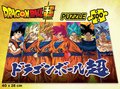 Puzzle Dragon Ball Educa 300 dielov od 6 rokov