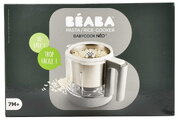 Nadstavec do variča Babycook® Neo Beaba na cestoviny a ryžu biely od 0 mes